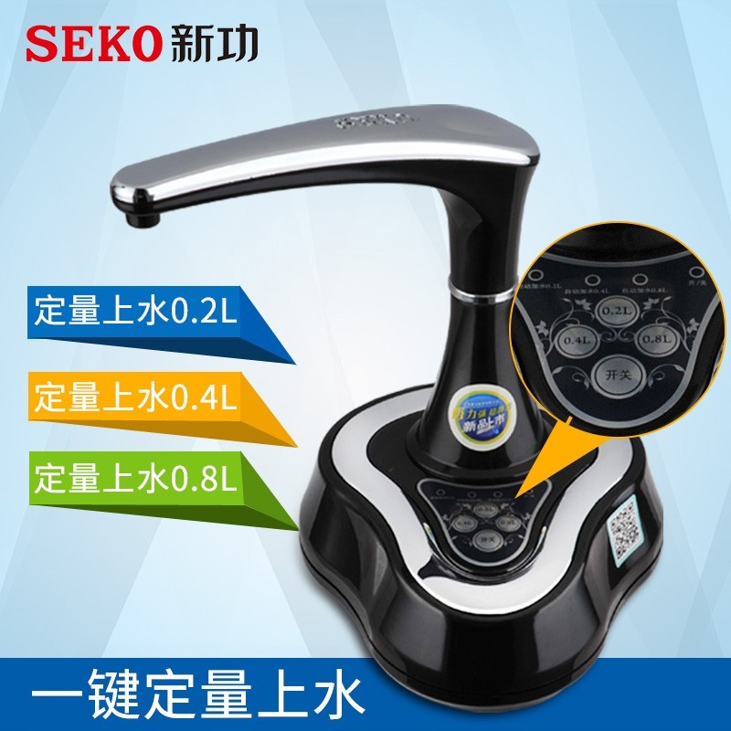 SEKO/新功 S3D电动抽水器桶装上水器