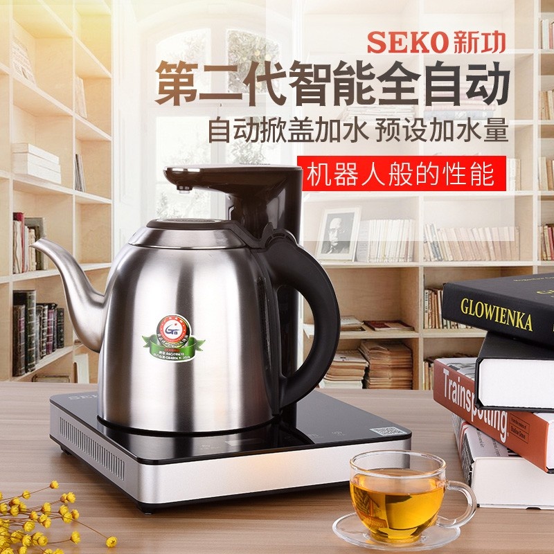 SEKO/新功 N90全自动上水电热水壶办公电水壶