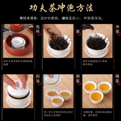 九百年茶业 凤凰单丛蜜兰香传统纸包250g潮汕特产浓香型高山乌岽茶