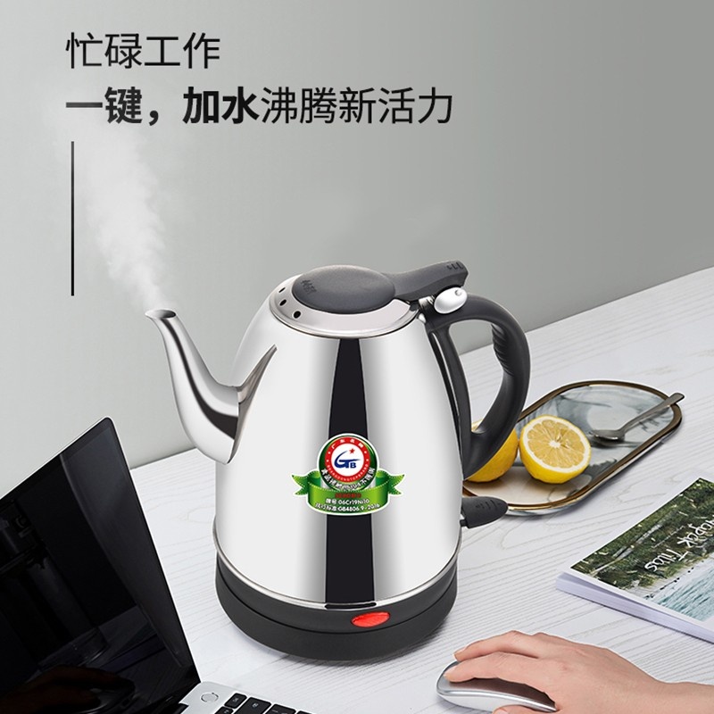 SEKO/新功S1 快速电热水壶家用1.5L电水壶泡茶烧水壶