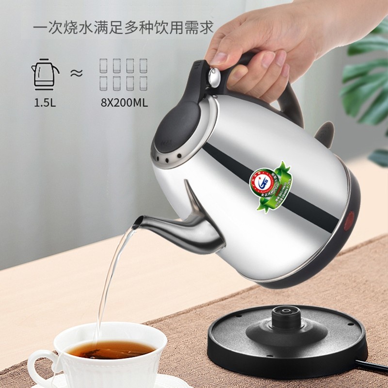 SEKO/新功S1 快速电热水壶家用1.5L电水壶泡茶烧水壶