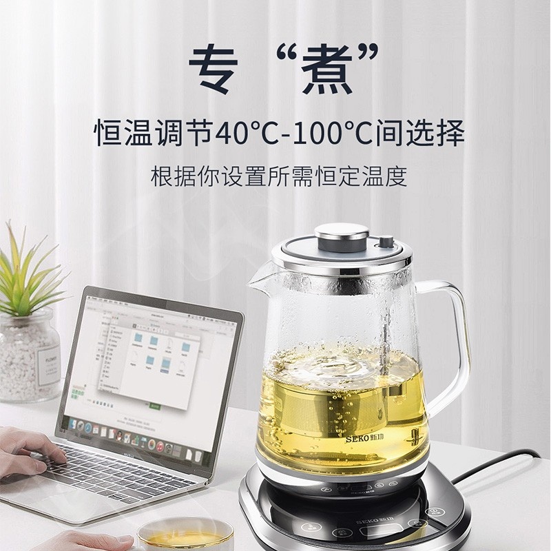 Seko/新功W15养生壶玻璃煮茶器升降茶篮式电茶炉