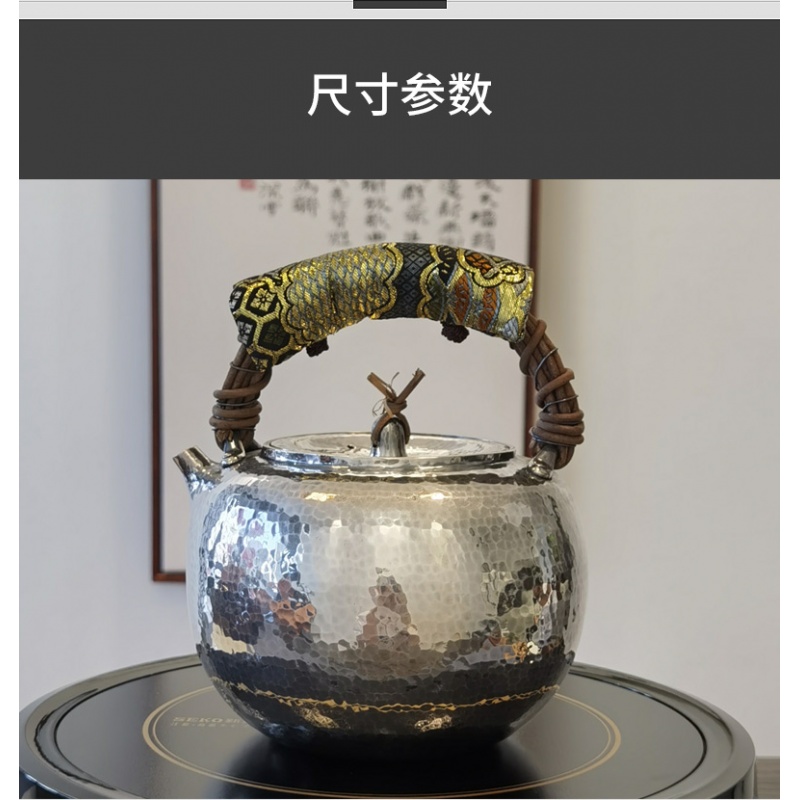 新功茶馆 银壶藤编口打出银壶煮茶器烧水壶茶艺壶