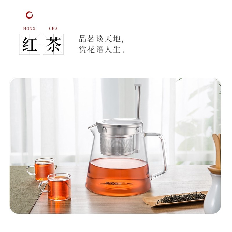 SEKO/新功 泡茶杯新功杯5升降调控茶汤浓淡厚高硼硅玻璃茶壶