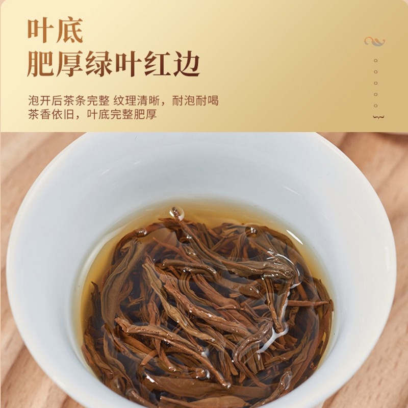 九百年茶业 中国风礼盒250G凤凰单丛茶叶高山茶蜜兰香鸭屎香