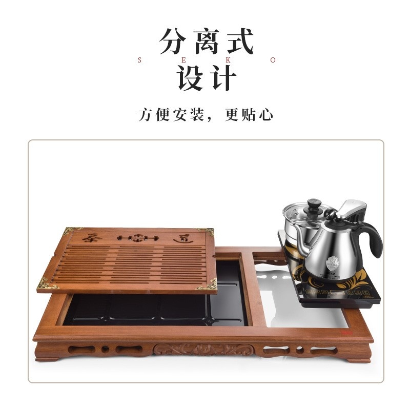 SEKO/新功 F24-1鸡翅木茶盘中式复古功夫茶具套装