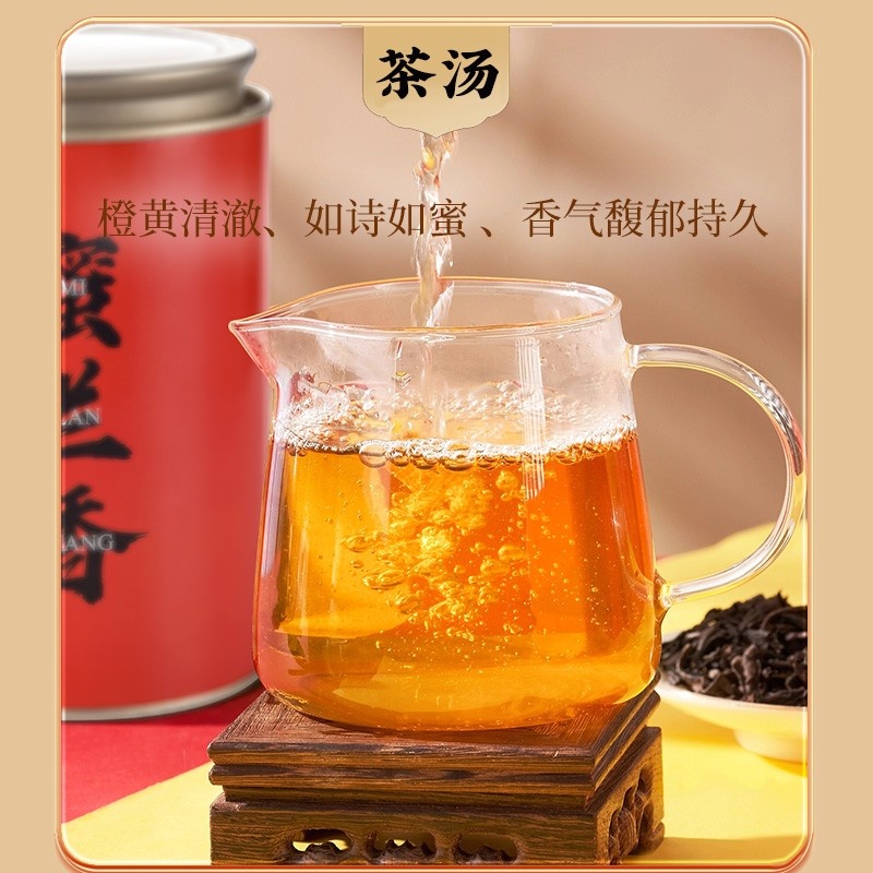 九百年茶业 潮州高山茶浓香型茶叶 传统礼罐蜜兰香100g