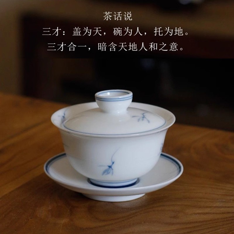 新功茶馆 潮州骨瓷三才盖碗薄胎茶杯釉下手绘玉兰羊脂玉瓷