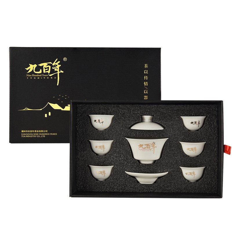 【九百年】潮汕工夫茶具泡茶茶艺茶壶茶杯套装 8件套茶具