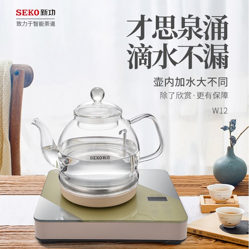SEKO/新功 W12智能一键全自动电热水壶底部上水壶玻璃烧水电茶炉