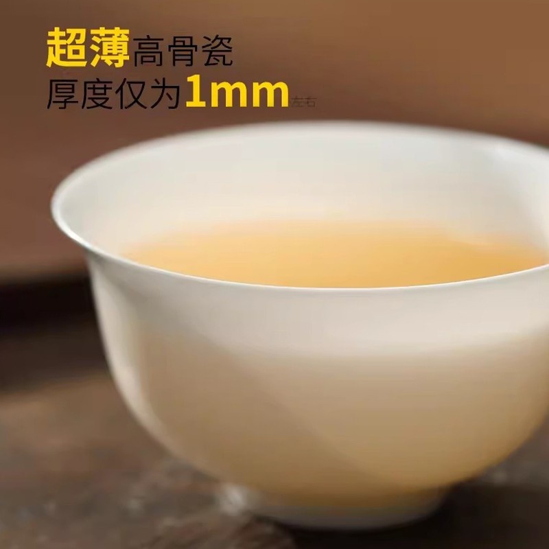 新功茶馆 潮汕泡茶骨瓷超薄胎白瓷三才小盖碗茶杯