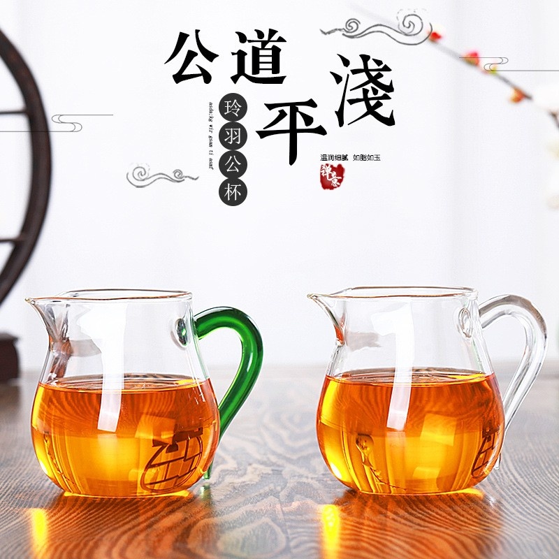 新功茶馆 公道杯玻璃高硼硅加厚耐热分茶器茶海单个
