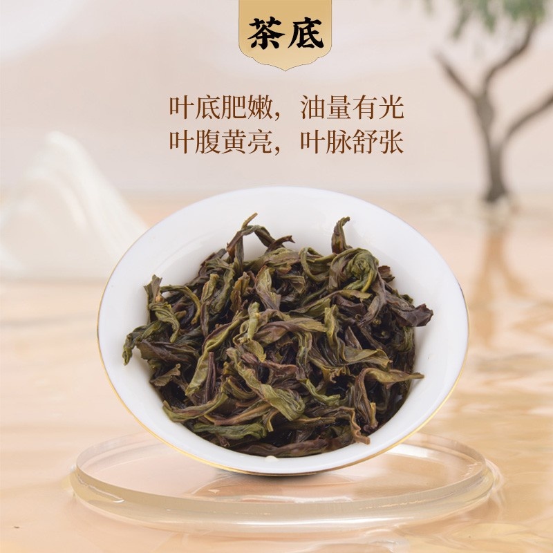 九百年茶业 凤凰单枞茶高香正宗潮州乌岽鸭屎香（鼎新福罐）250g