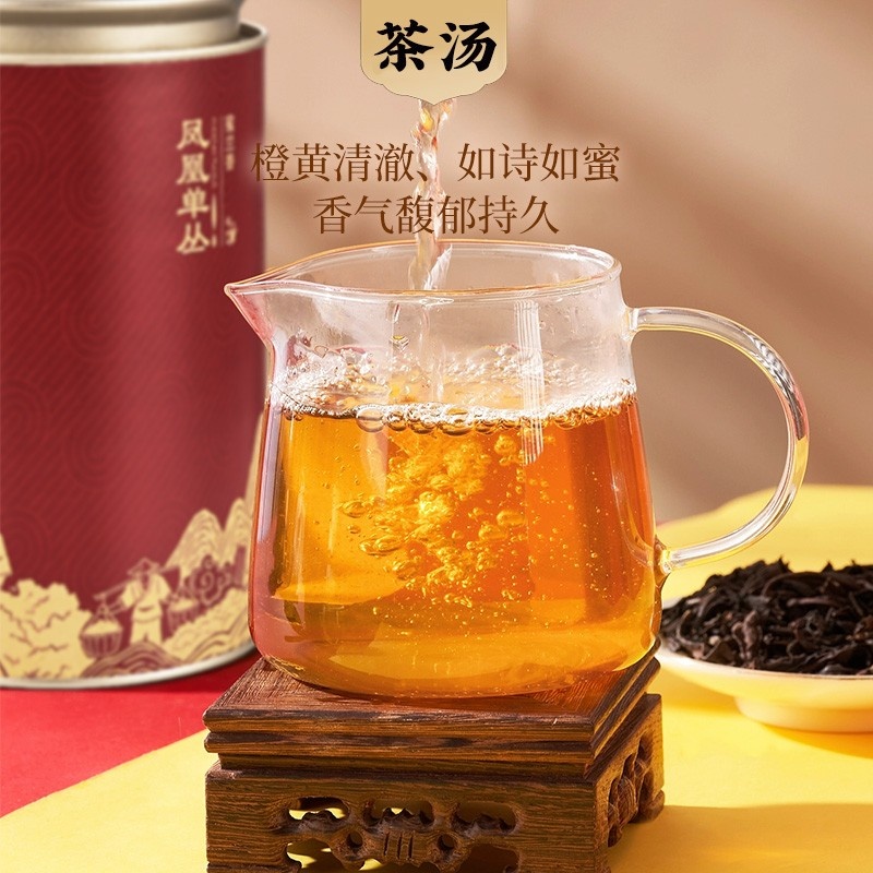 九百年茶业 潮州乌龙茶凤凰单丛礼盒装蜜兰香（鼎新福罐）250g
