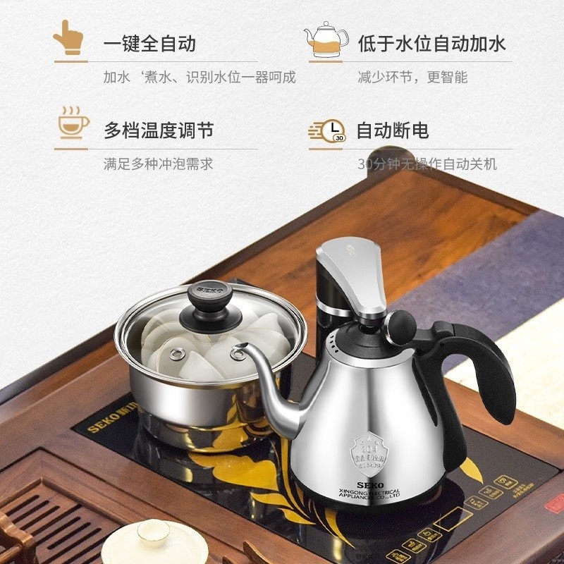 SEKO/新功F33复古中式檀香木茶具套装全自动上水泡茶实木功夫茶盘