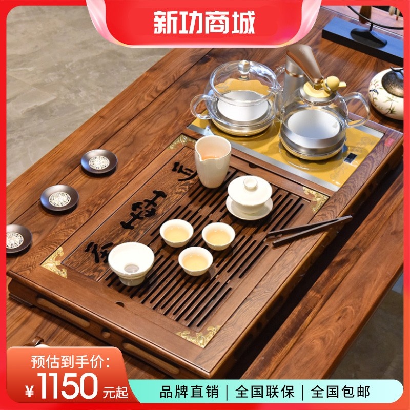 SEKO/新功F64 鸡翅木茶盘套装配全自动上水电茶炉