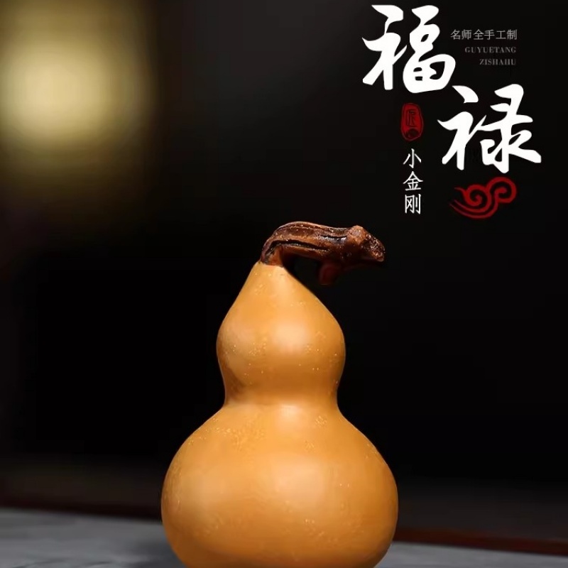 新功茶馆  宜兴段泥紫砂茶宠（福禄）葫芦摆件可养茶玩