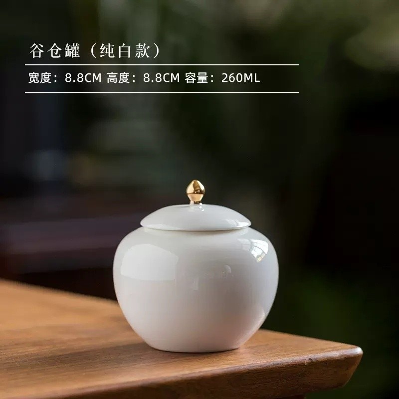 新功茶馆 中国白瓷茶叶罐小号德化白普洱茶罐密封罐配醒茶缸