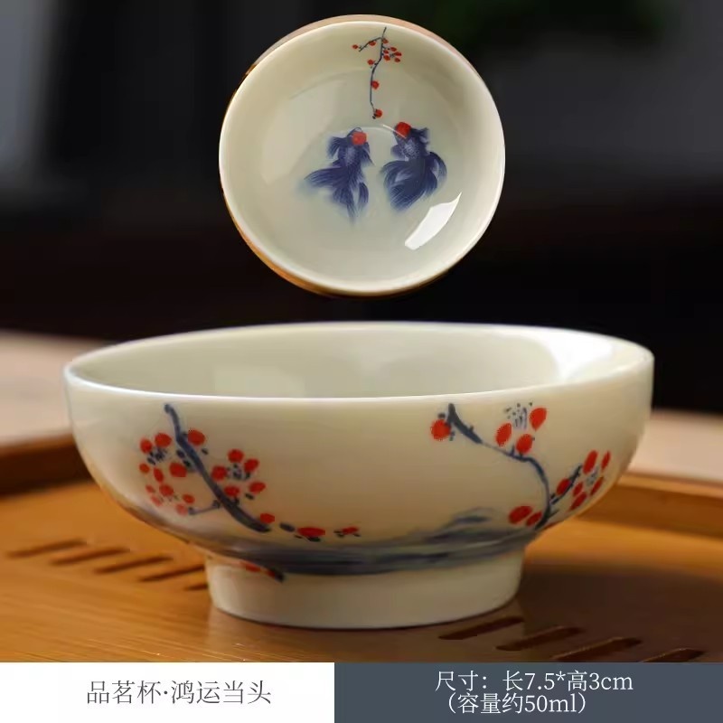 新功茶馆 小清新中式陶瓷手绘主人杯釉下彩茶杯