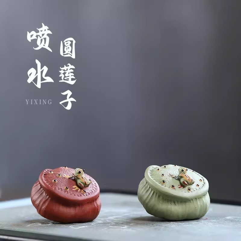 新功茶馆 宜兴紫砂莲子喷水青蛙茶宠手工茶玩精品可养