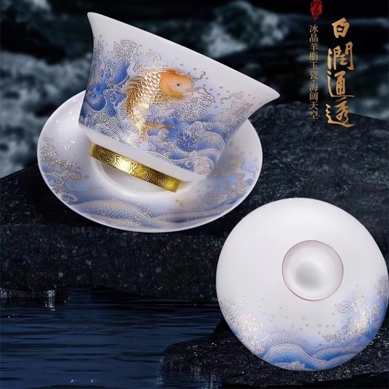 新功茶馆 冰种年年有余工夫茶具套组德化羊脂玉白瓷茶具陶瓷