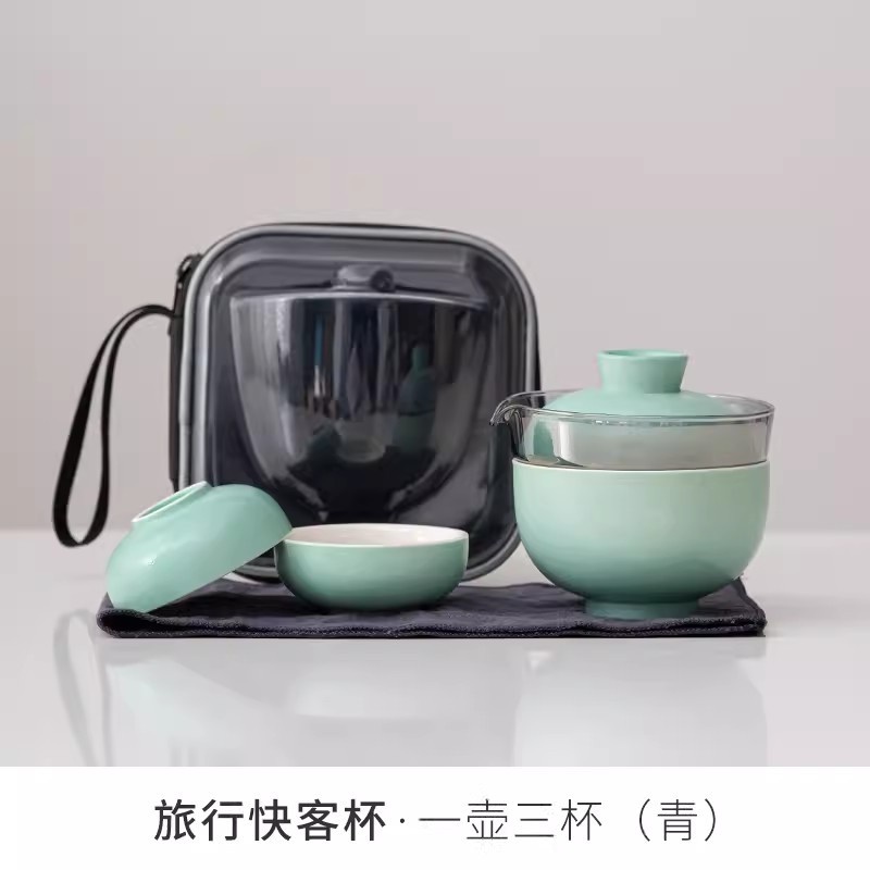 新功茶馆 清瓷旅行茶具 功夫旅行茶具户外便携泡茶器