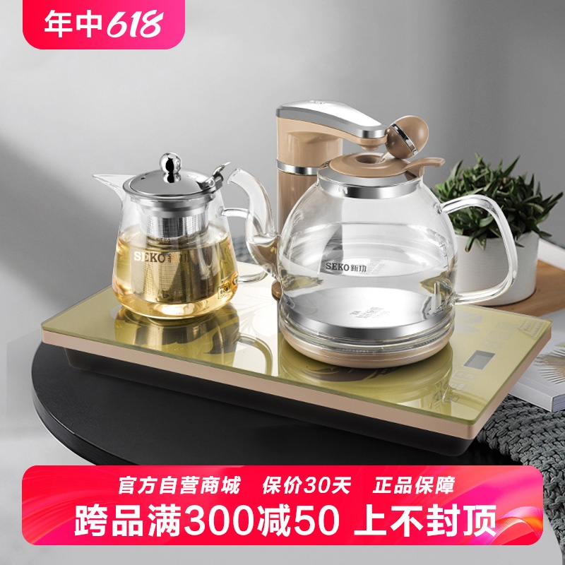 SEKO/新功 F147全自动上水电热水壶玻璃烧水壶茶台保温泡茶煮水壶家用套装