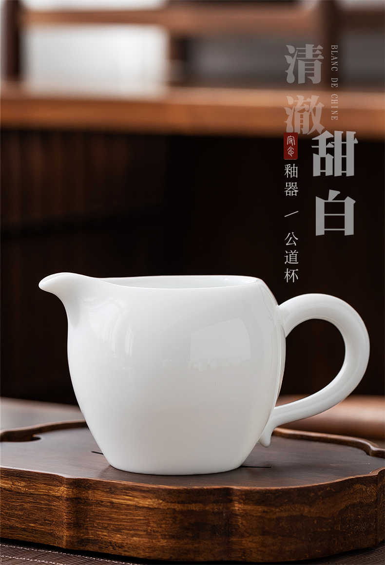 新功茶馆甜白-富贵公道杯3号分茶器加厚耐热大容量高档分茶杯_公道杯_