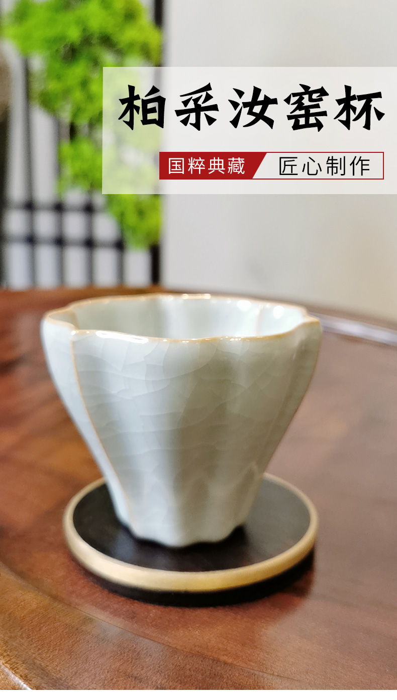 新功茶馆台湾柏采汝窑杯品茗杯主人杯家用功夫茶具单人专用杯_品茗杯_