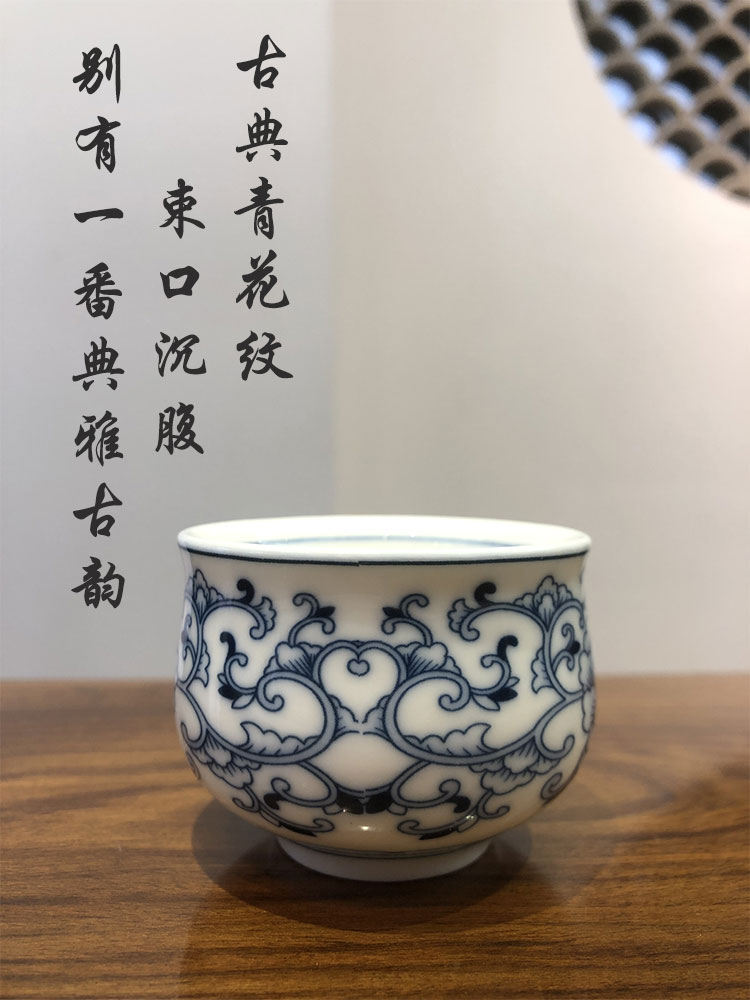 新功茶馆青花缠枝牡丹双层杯景德镇陶瓷茶杯主人杯功夫茶盏_羊脂