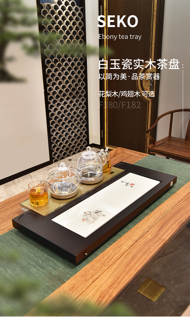 新品高级中国茶器 茶道具 红木茶盤 - エプロン