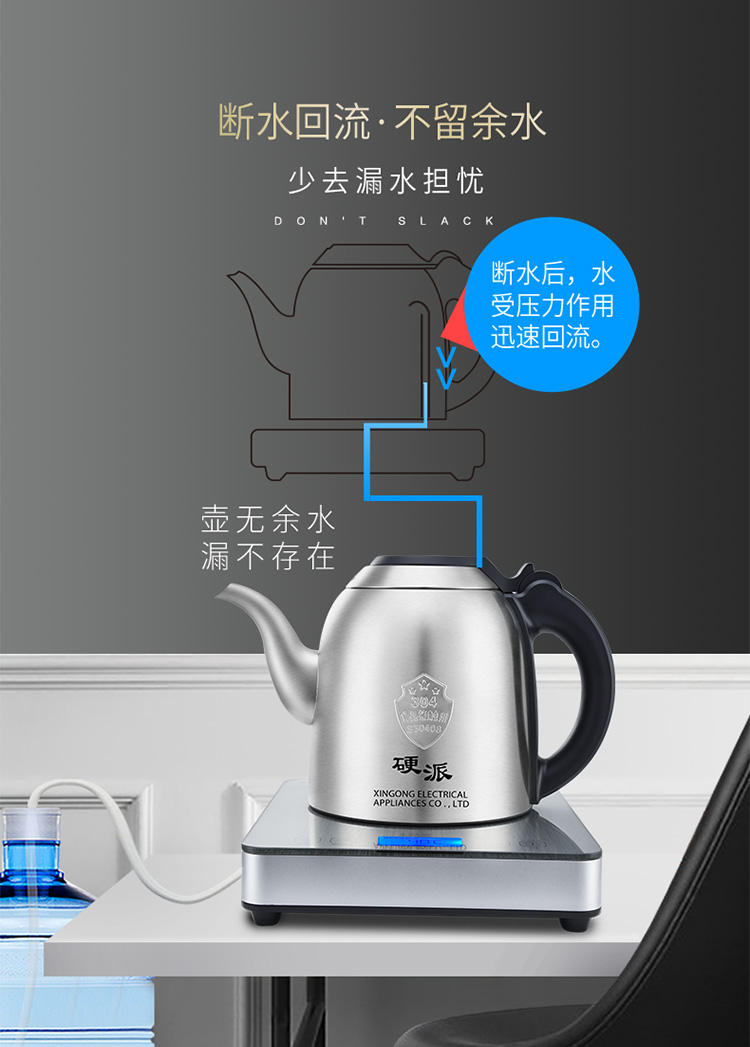 Seko/新功G35 全智能茶艺炉涌泉式上水电热水壶电茶壶烧水茶具套装_底部 