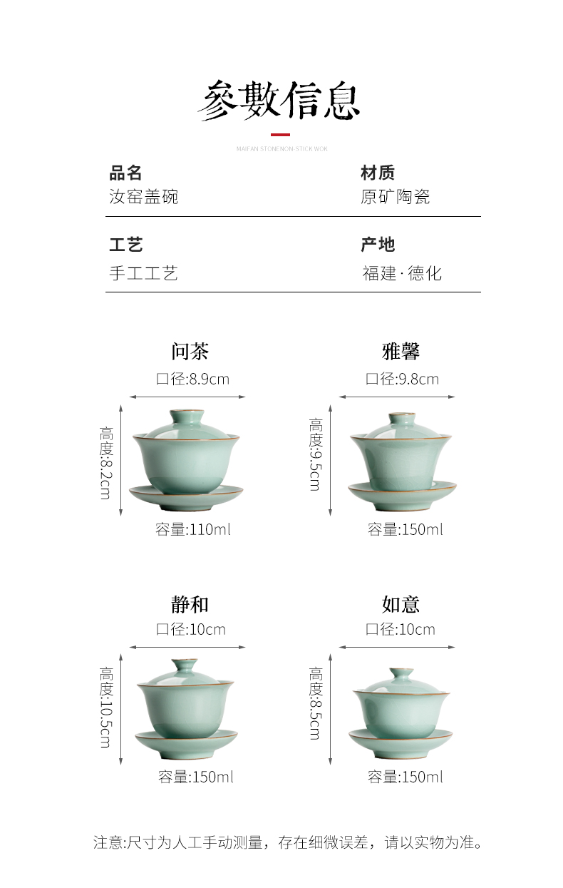 新功茶馆汝窑三才盖碗大泡茶器天青色礼盒装可开片复古_汝窑盖碗_茶壶 