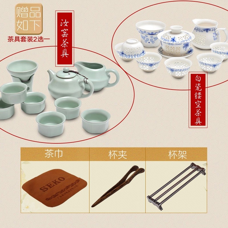 SEKO/新功F59 红坚木实木茶盘套装全自动茶炉