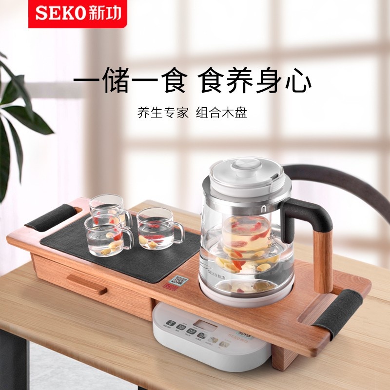 SEKO/新功J60 N26炖煮养生壶燕窝多功能煮茶小茶台套装