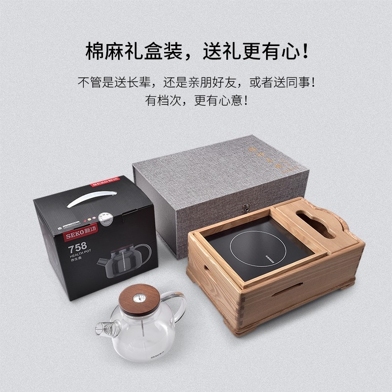 SEKO/新功Q27养生电陶茶艺炉智能电磁煮茶器茶炉