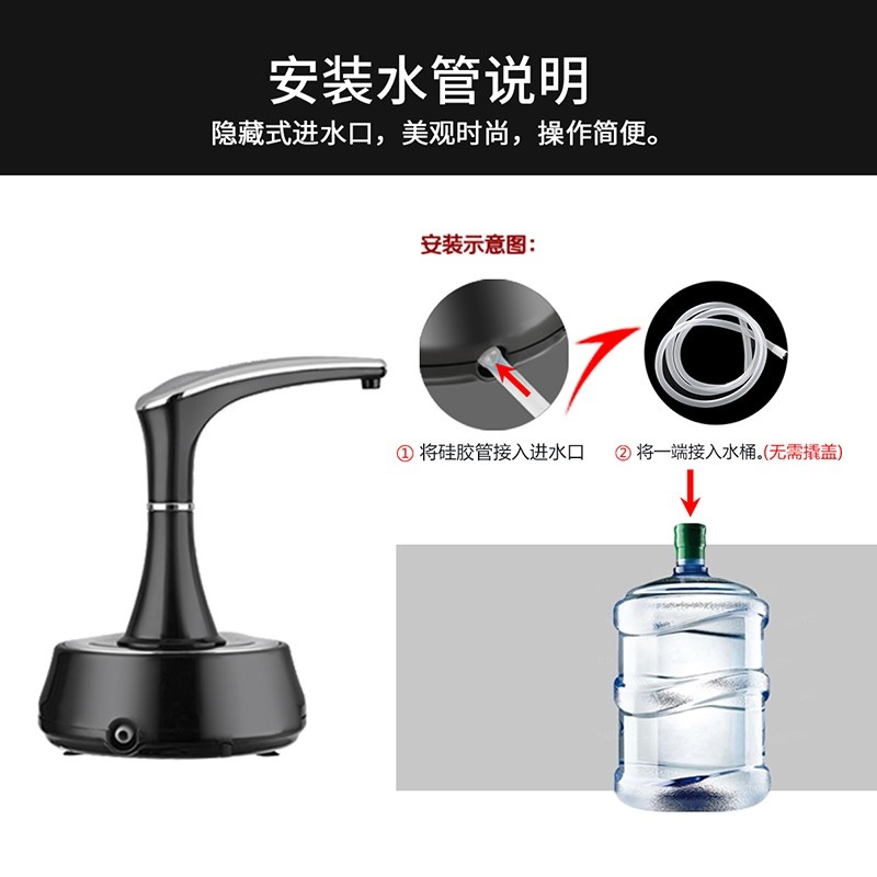 SEKO/新功 S3D电动抽水器桶装上水器