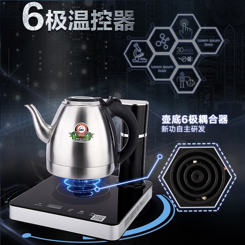 SEKO/新功N101第二代自动上水电热水壶泡茶电茶炉