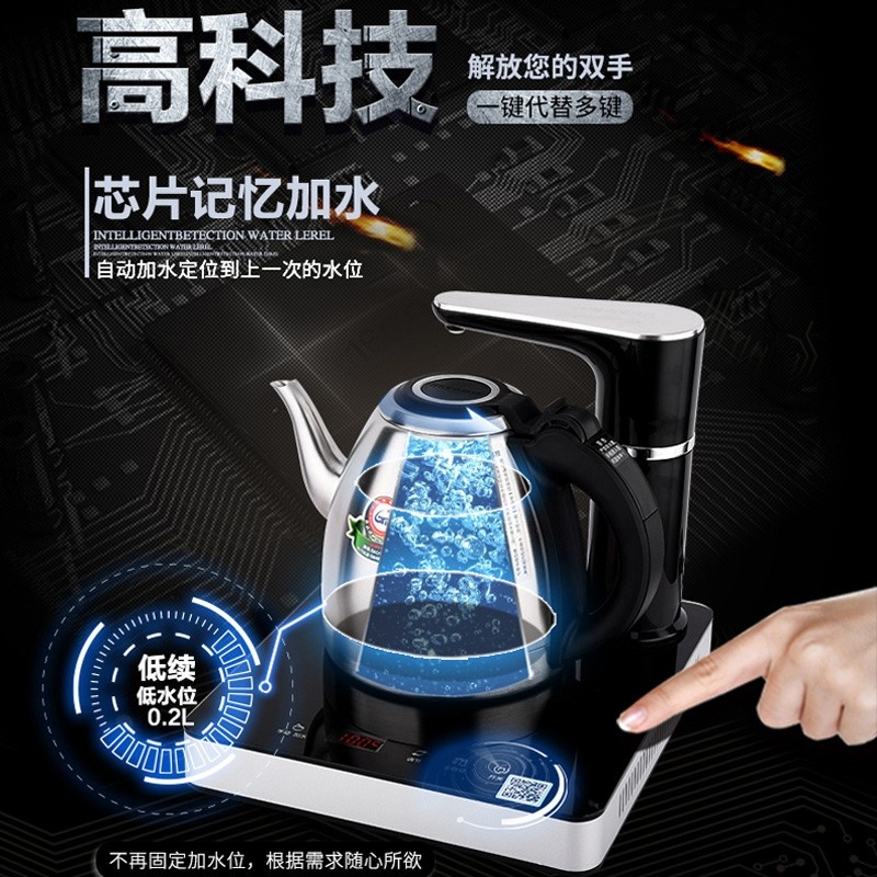 SEKO/新功N101第二代自动上水电热水壶泡茶电茶炉