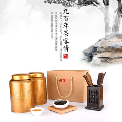 九百年茶业 凤凰单从茶杨梅香浓香型半发酵乌龙茶GH2杨梅香250g*2