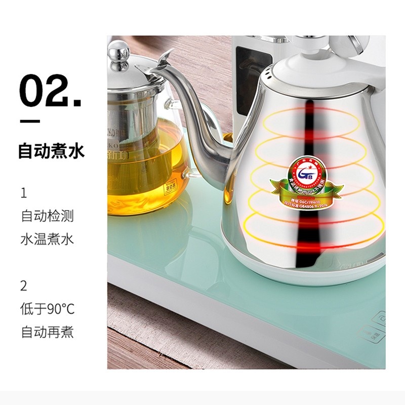 SEKO/新功F146A薄荷绿全自动上水电热水壶茶盘电水壶烧水壶