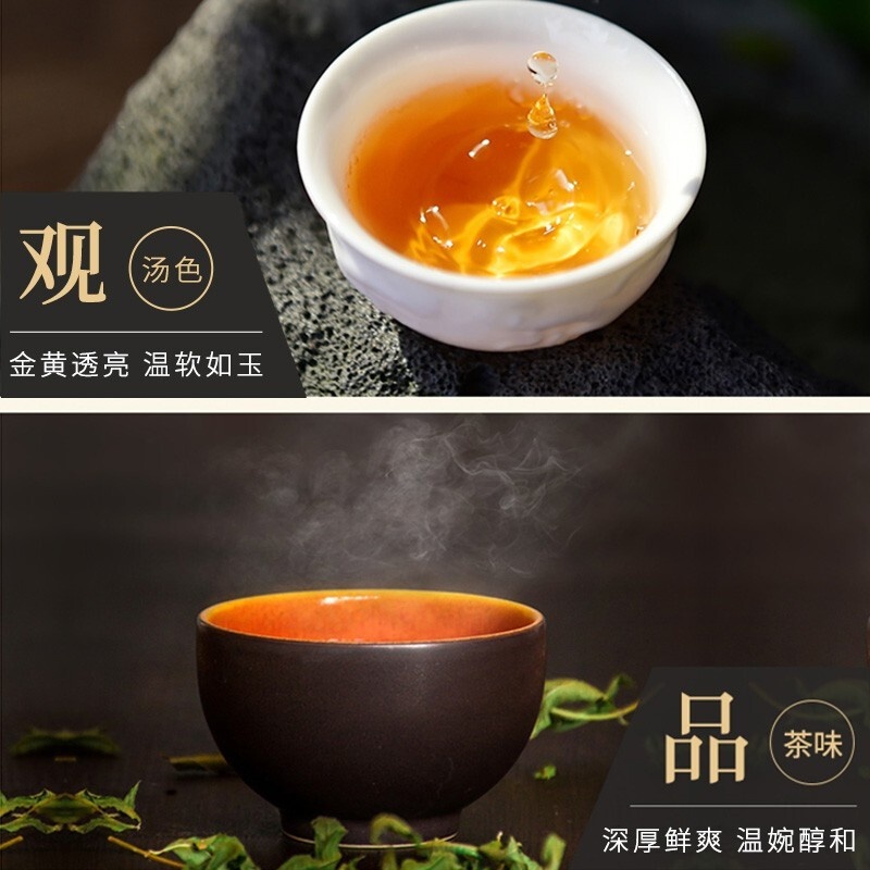 九百年茶业  凤凰单枞茶叶潮汕特产高山茶清香型传统纸包鸭屎香500g