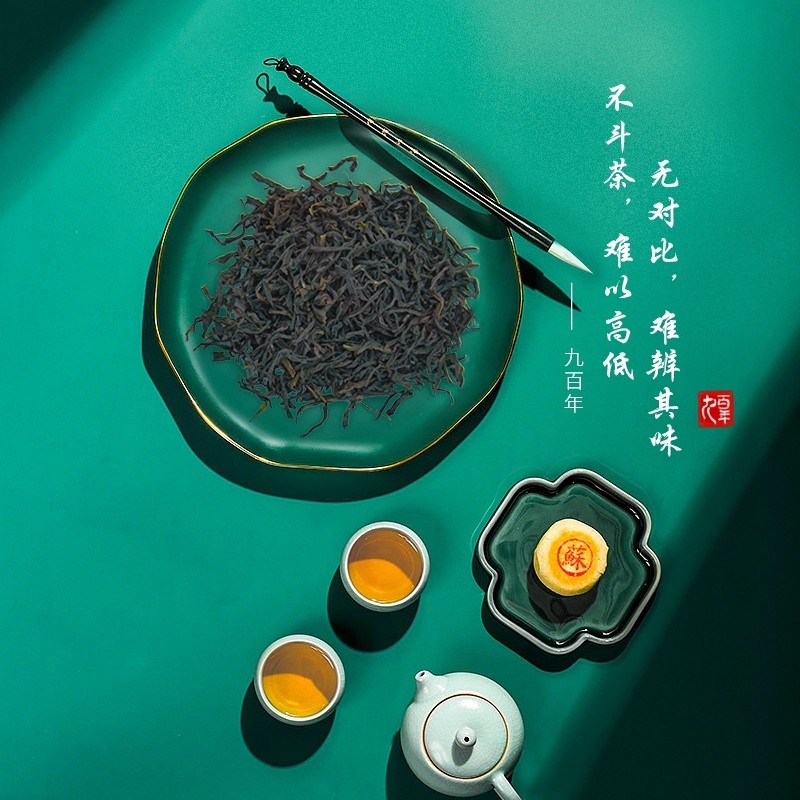 九百年茶业 潮州凤凰单枞茶鸭屎香乌岽单丛茶叶传统金罐鸭屎香500g