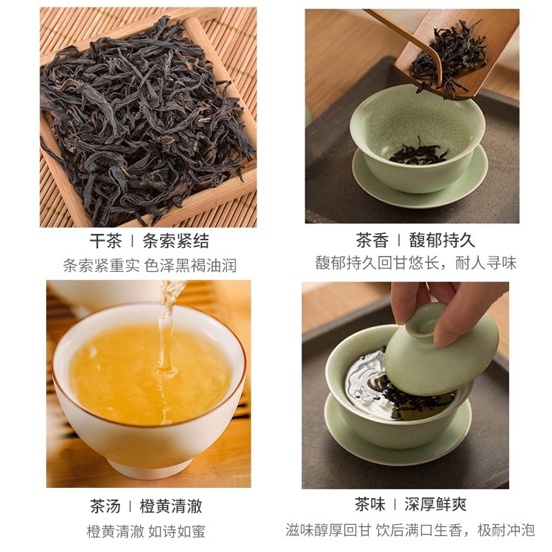 九百年茶业  凤凰单枞茶叶杨梅香高山乌龙茶杨梅香传统纸包500g