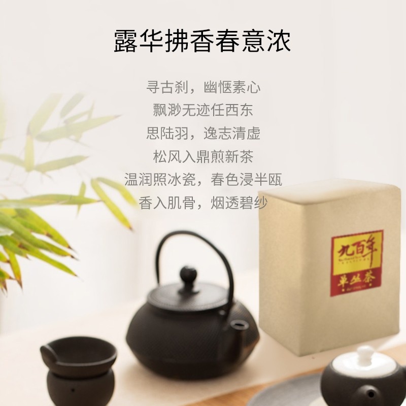 九百年茶业  凤凰单枞茶叶杨梅香高山乌龙茶杨梅香传统纸包500g