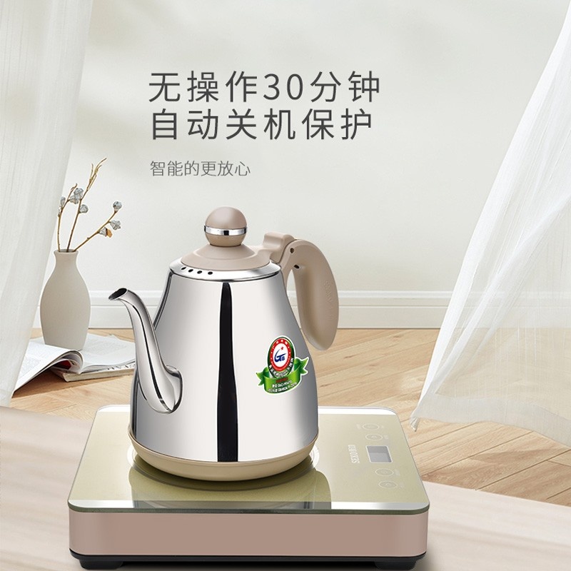 SEKO/新功W16智能底部上水电热水壶全自动电茶炉家用