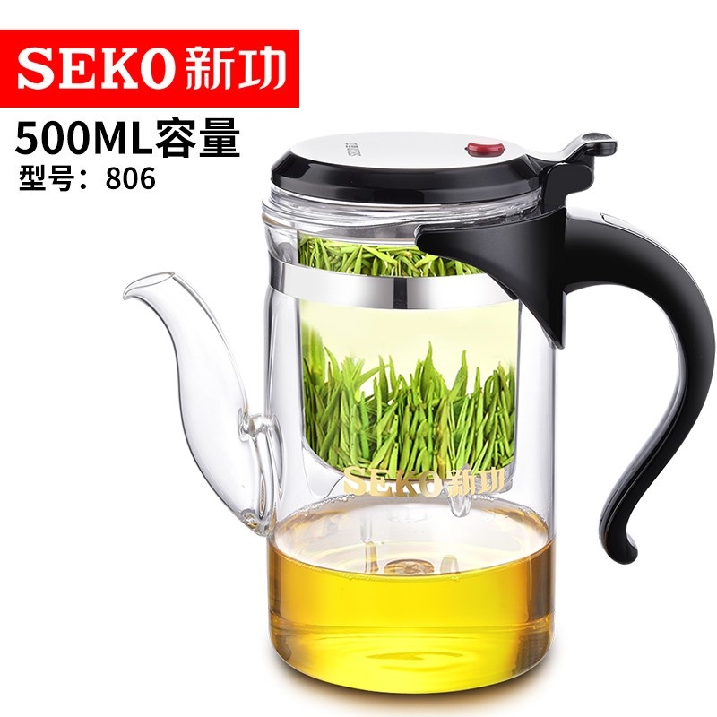 SEKO/新功820飘逸杯650ML玻璃泡茶杯办公家用泡茶公道杯茶水过滤