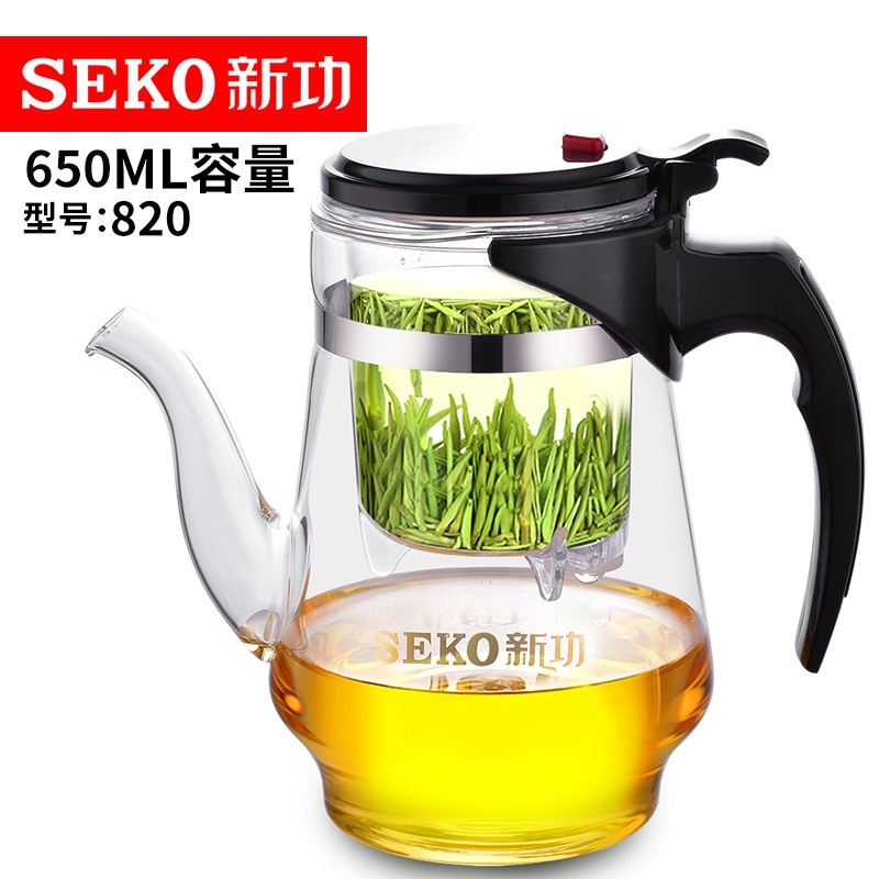 SEKO/新功820飘逸杯650ML玻璃泡茶杯办公家用泡茶公道杯茶水过滤