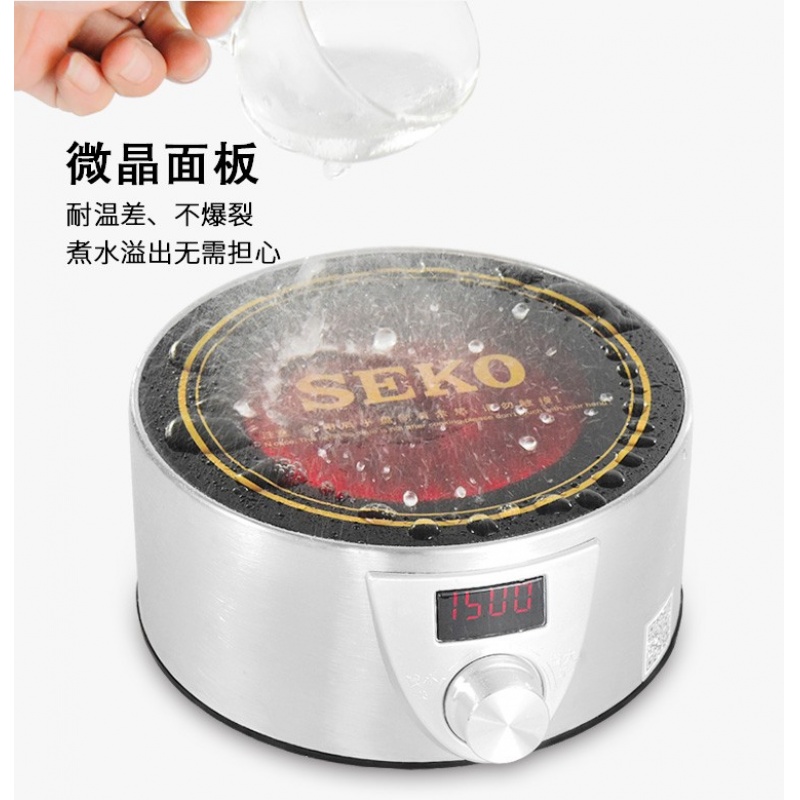 SEKO/新功Q9A圆形电陶炉茶艺炉不挑壶具煮茶器