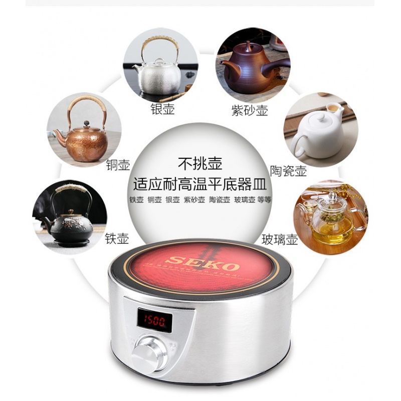 SEKO/新功Q9A圆形电陶炉茶艺炉不挑壶具煮茶器